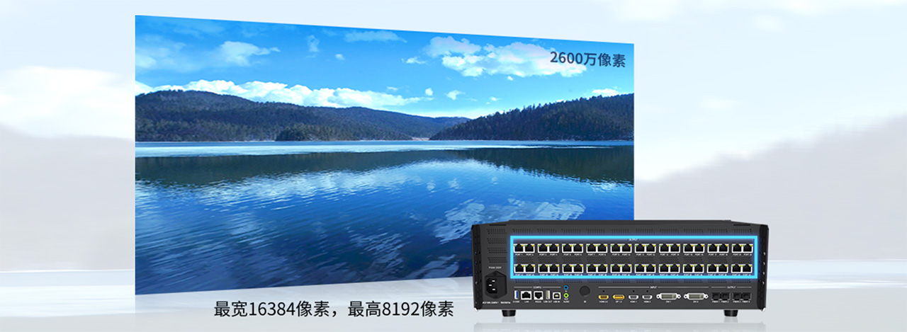 1.-Super-8k×2k-Loading-Maximum-26-Million-Pixels 1.-Super-8k×2k-Loading-Maximum-26-Million-Pixels