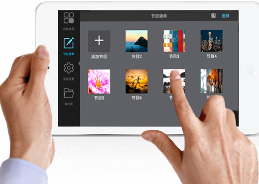 6.-System-Allows-Manual-Maintenance-And-Adjustment-Of-Display-2 6.-System-Allows-Manual-Maintenance-And-Adjustment-Of-Display-2